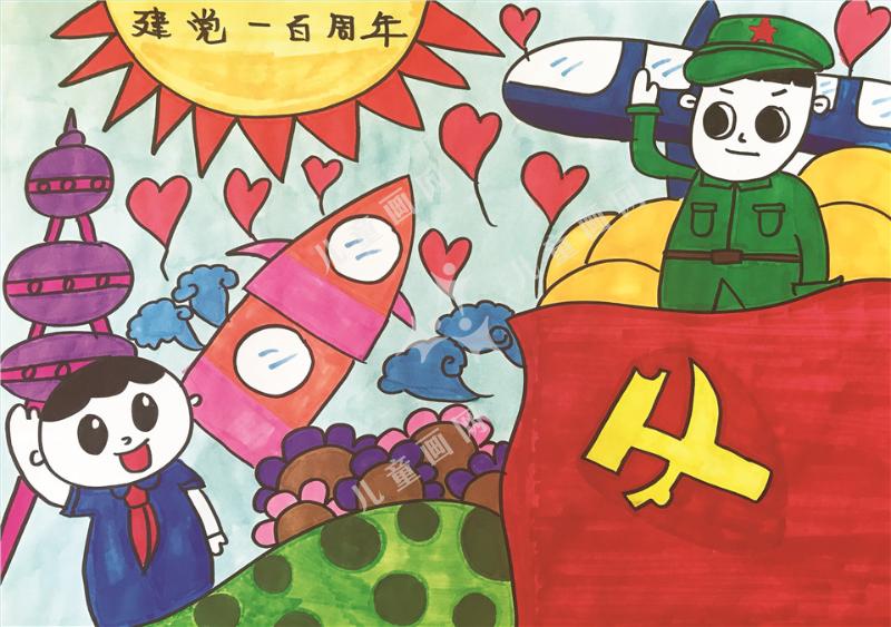 童心向党，致敬百年