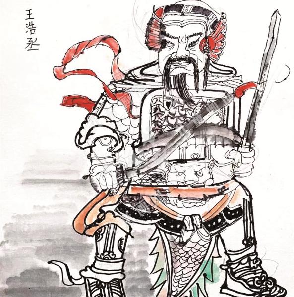 守护神