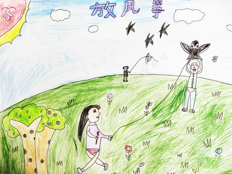 放风筝