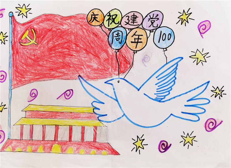 庆党华诞红旗飘