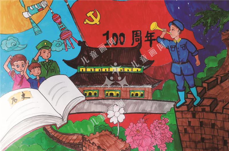 听从党的号角