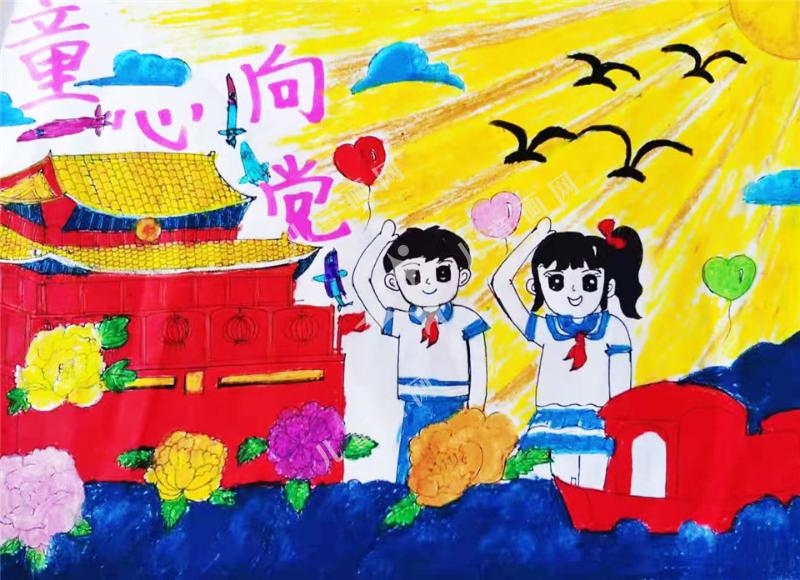 童心向党