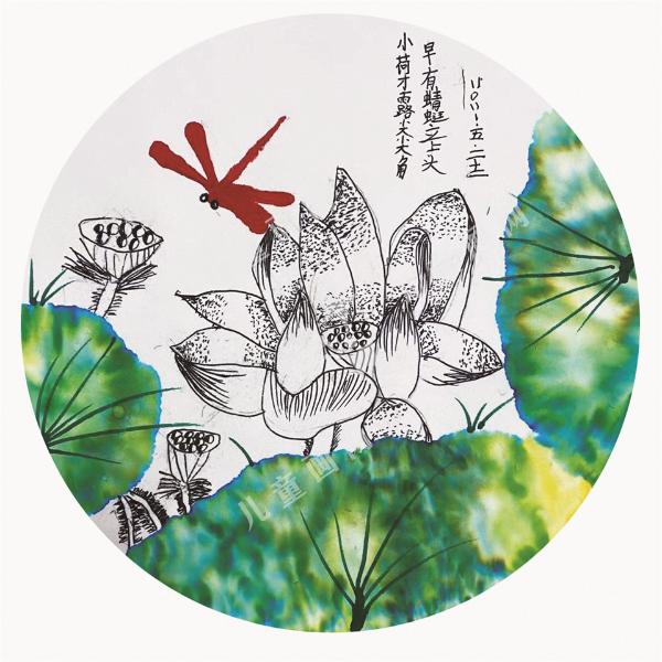 荷花