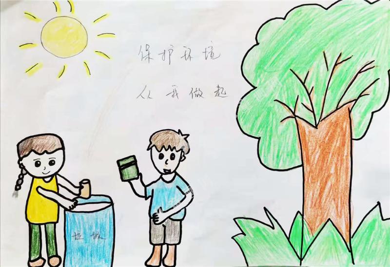 保护环境，从我做起