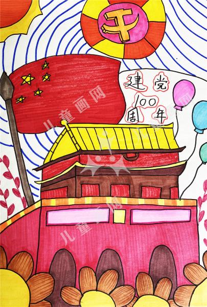 不忘初心，牢记使命