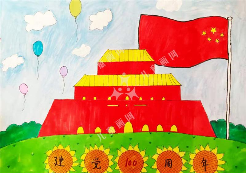 祖国生日快乐