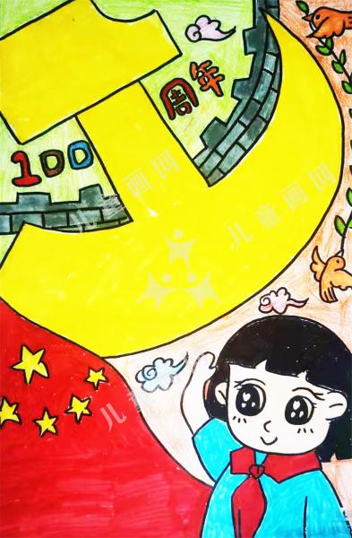 建党100周年
