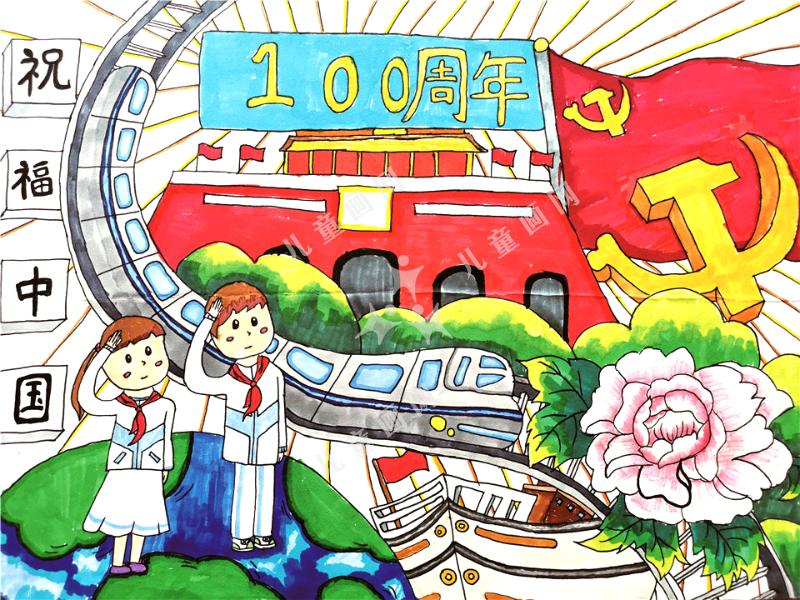 童心向党