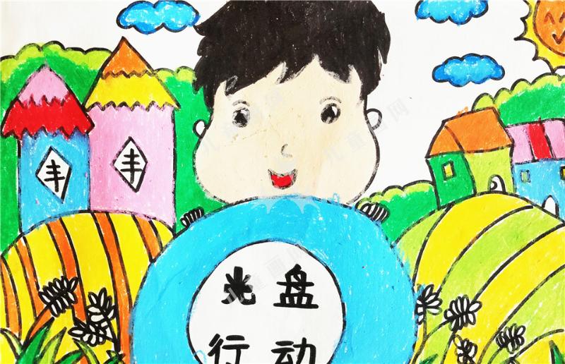 光盘行动