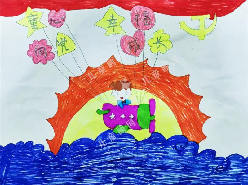 童心向党幸福成长