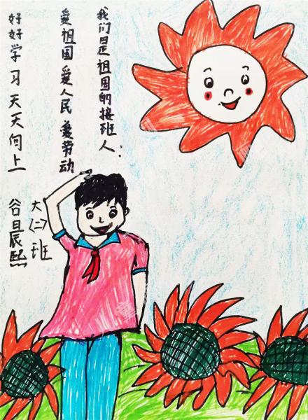 接班人