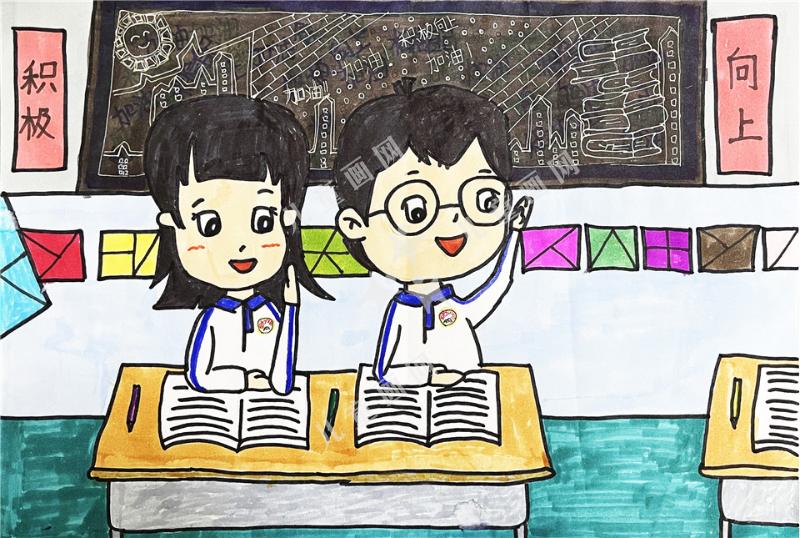 好好学习