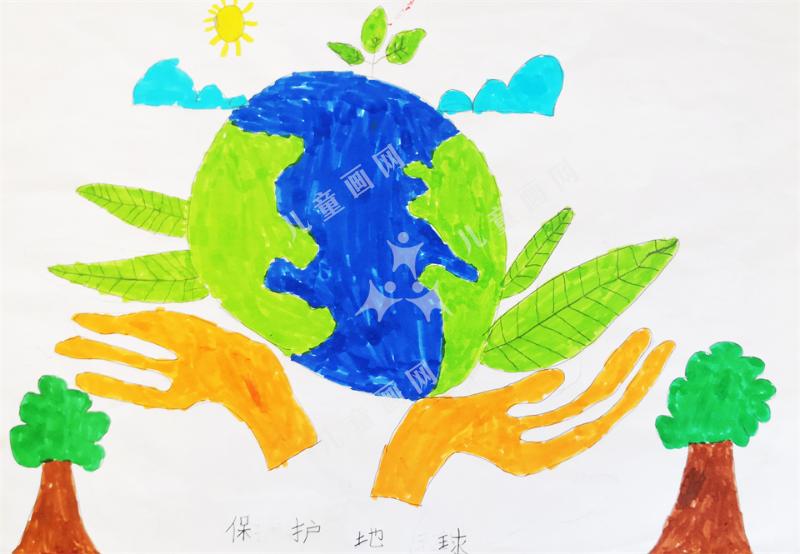 保护地球