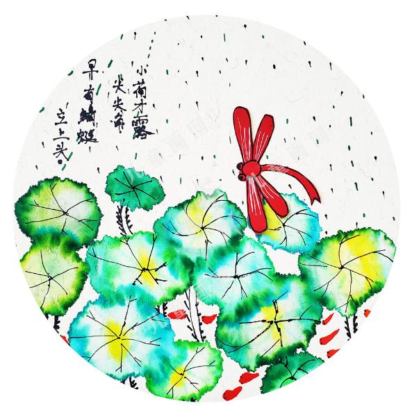 小池