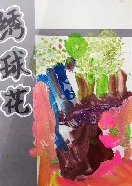 绣球花