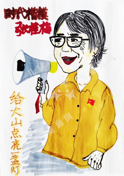 时代楷模张桂梅——给大山点亮一盏灯