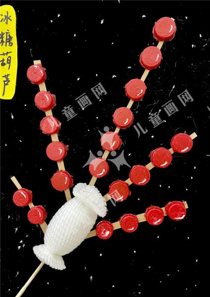 冰糖葫芦