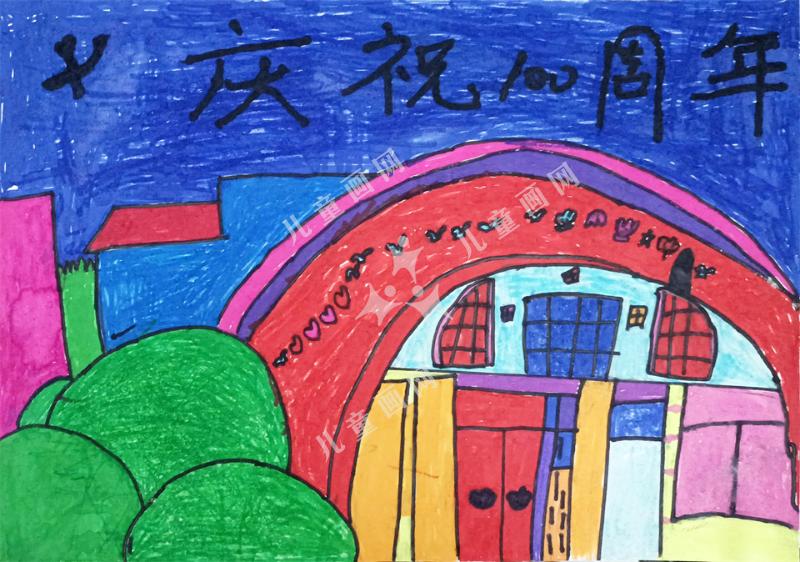 庆祝100周年