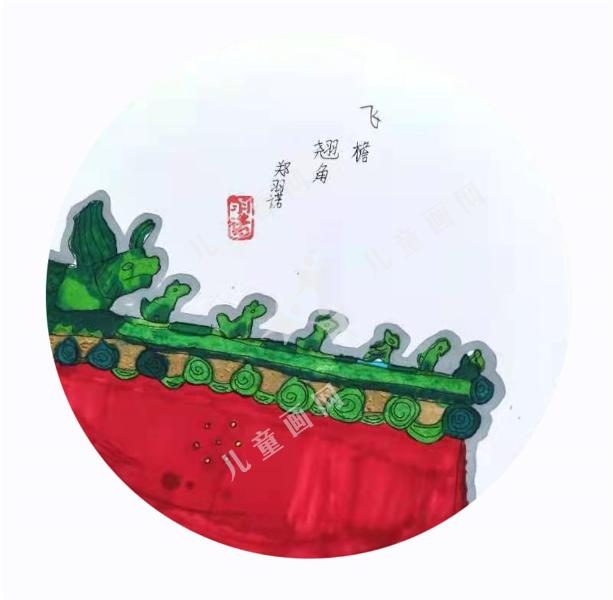 飞檐翘角