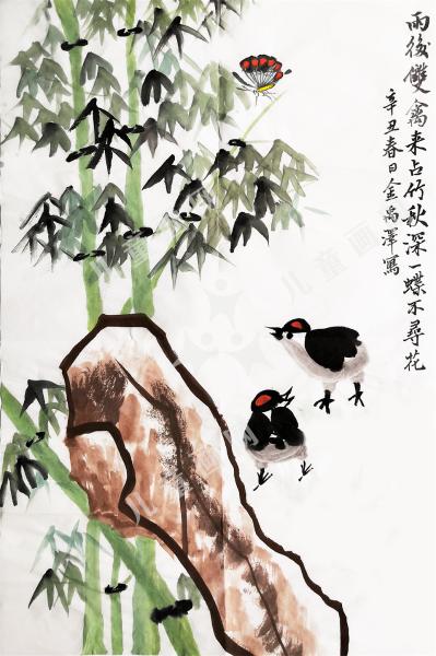 雨后双禽来占竹，秋深一蝶下寻花