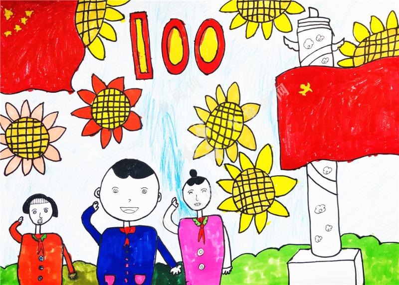 向党的100岁生日致敬
