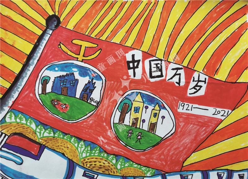 祖国万岁