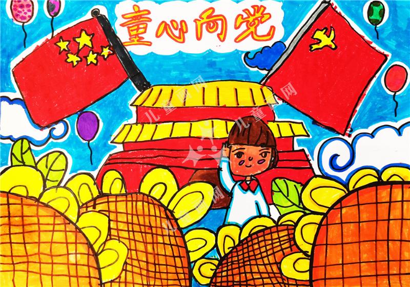 童心向党