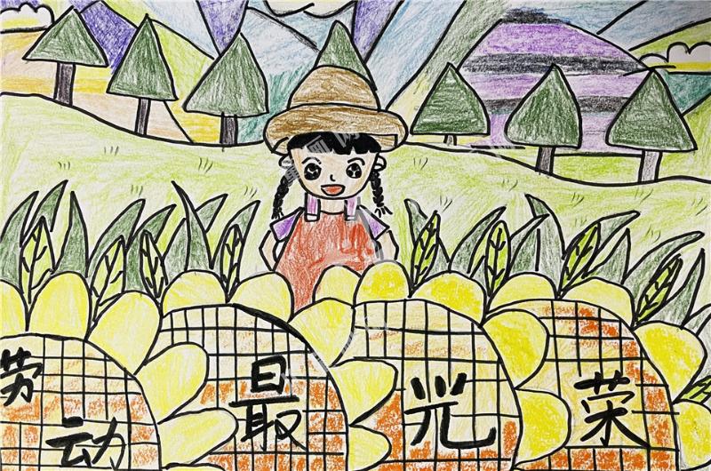 劳动最光荣