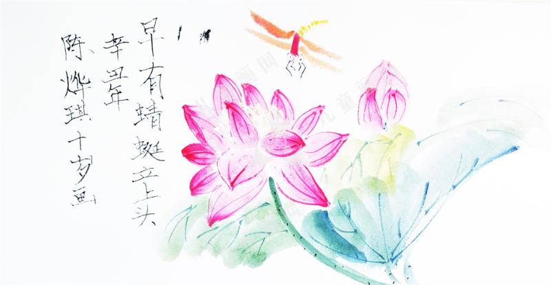 早有蜻蜓立上头