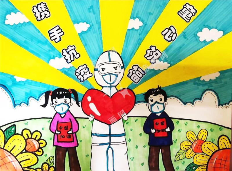 携手抗疫童心祝福