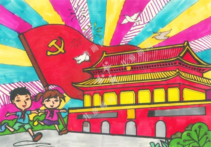 我爱北京天安门