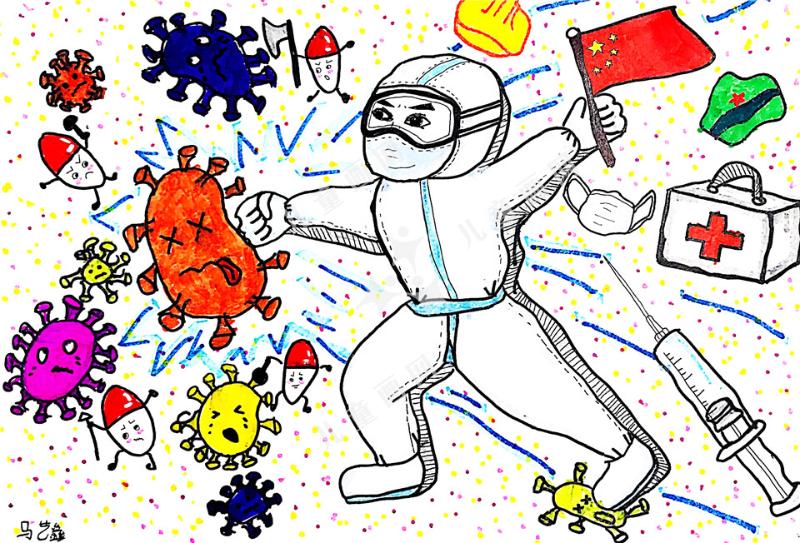 众志成城