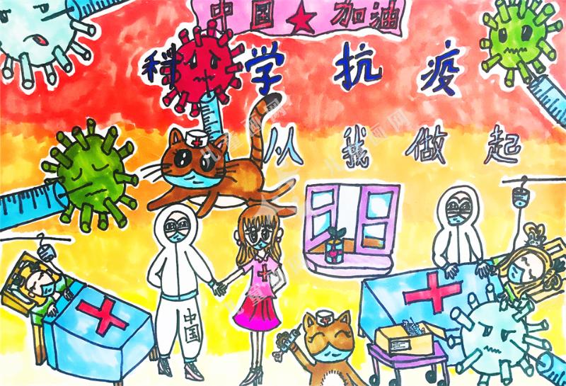 科学抗疫从我做起