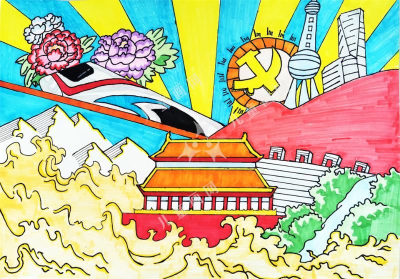 爱我中华