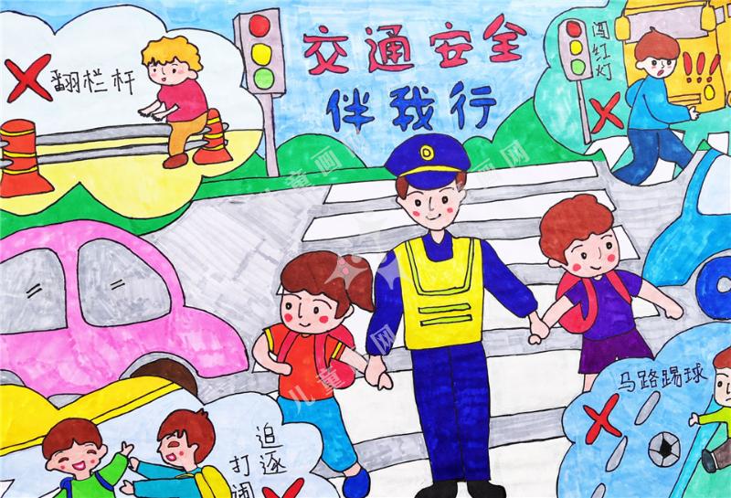 交通安全伴我行