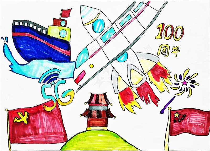 童心向党，礼赞百年