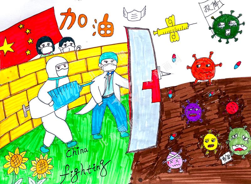 中国加油！