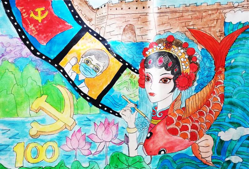 请党放心，强国有我