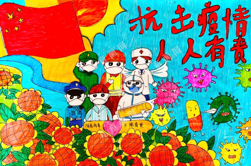 抗击疫情，人人有责