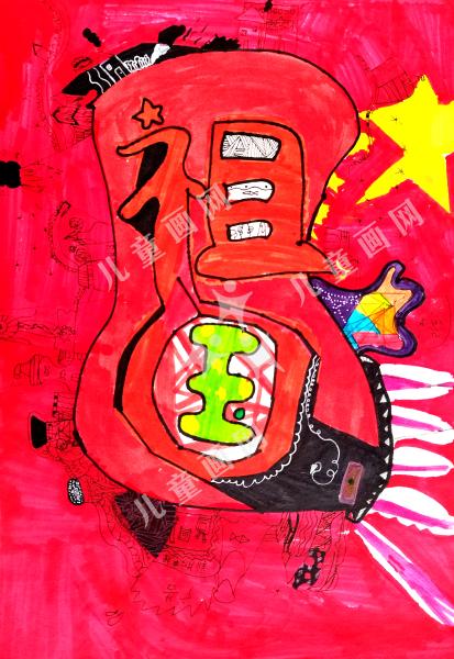 祖国，我爱你！