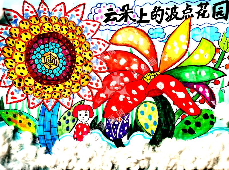 云朵上的波点花园