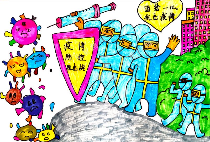 疫情防控阻击战