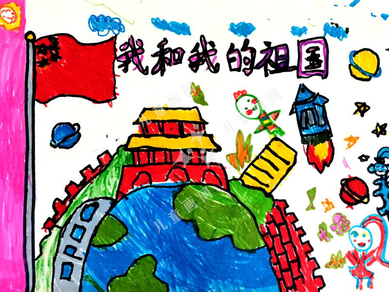 我和我的祖国