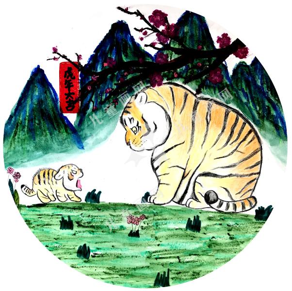 虎迎新春