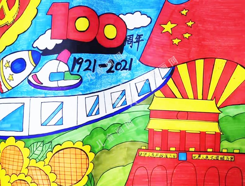 童心向党，放飞梦想