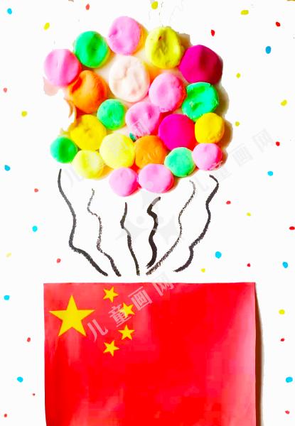 祖国妈妈我爱你