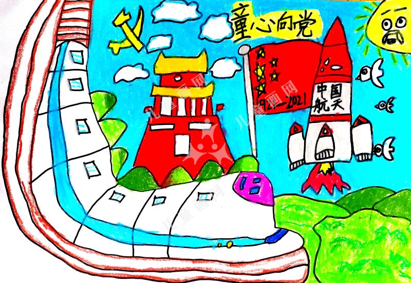 童心向党