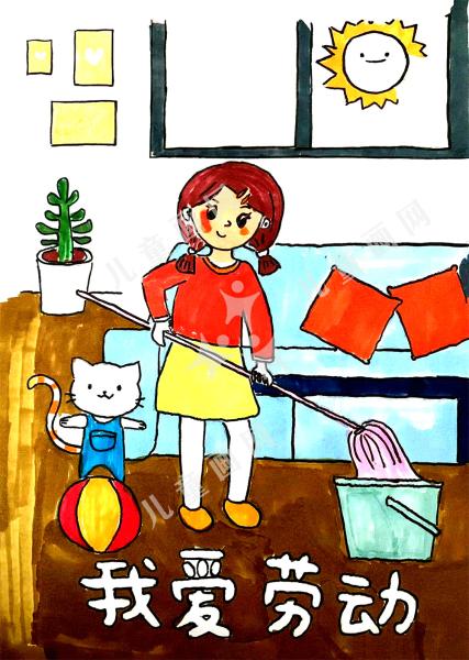 我爱劳动