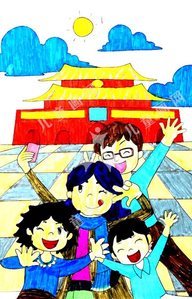 我爱北京天安门