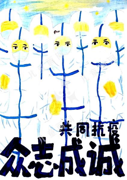 共同抗疫